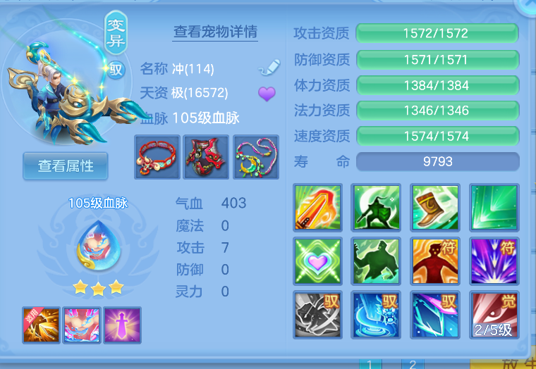 ScreenShot_2026-10-15_135453_833.png