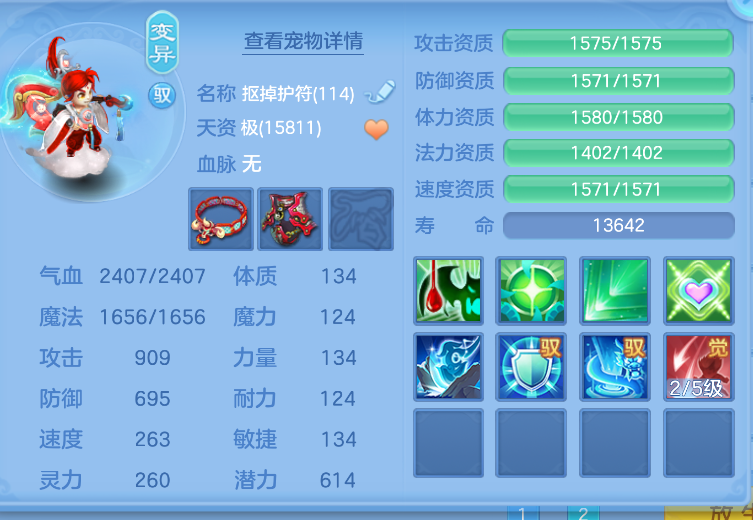 ScreenShot_2026-10-15_135530_458.png