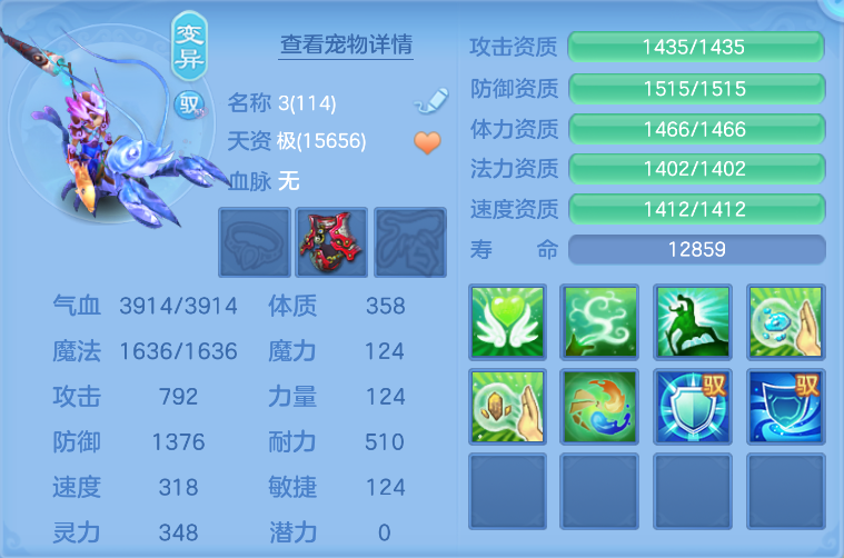 ScreenShot_2026-10-15_135509_713.png