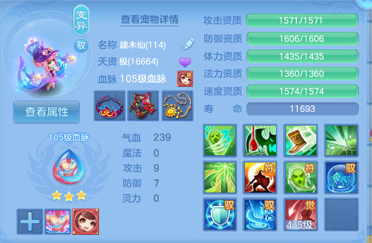 ScreenShot_2026-10-15_135518_763.png