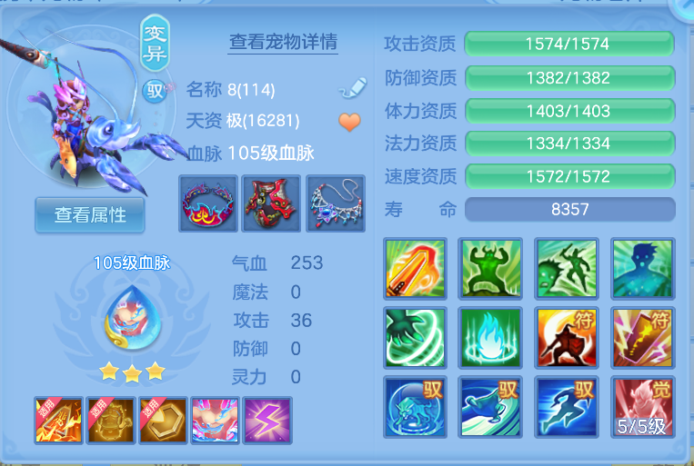 ScreenShot_2026-10-15_135629_241.png