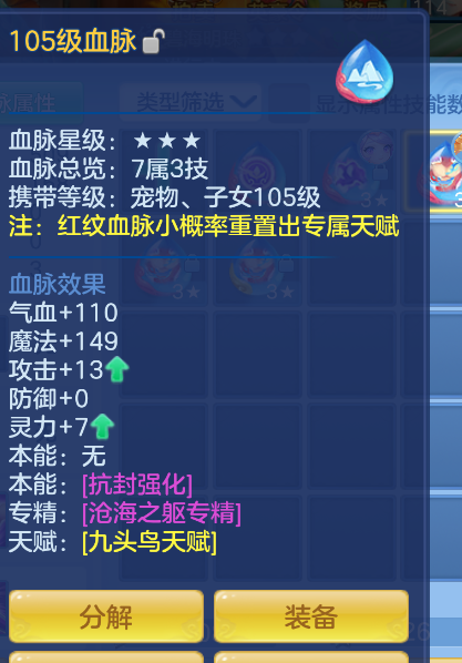 ScreenShot_2026-10-15_135711_632.png