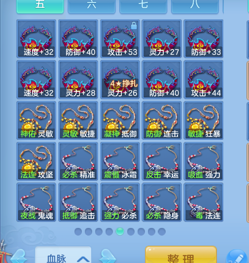 ScreenShot_2026-10-15_135826_092.png