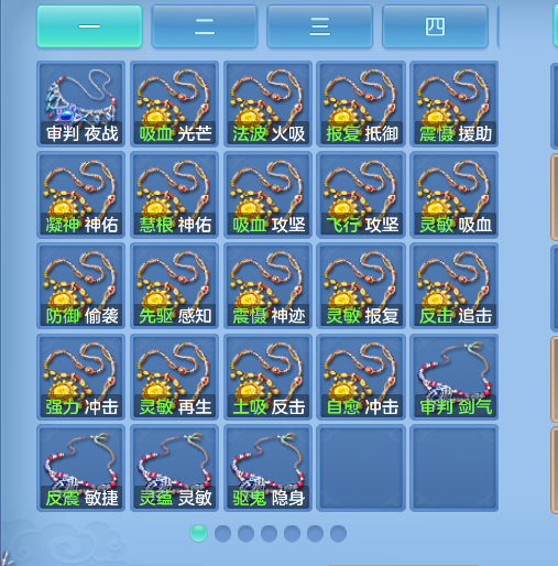 ScreenShot_2026-10-15_135753_848.png