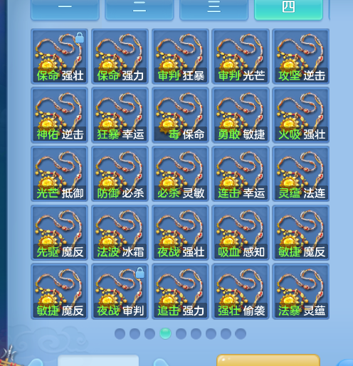 ScreenShot_2026-10-15_135822_369.png