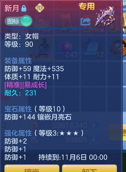 ScreenShot_2026-10-15_143908_856.png