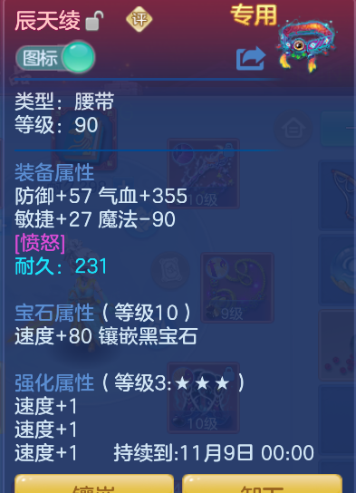 ScreenShot_2026-10-15_143904_331.png