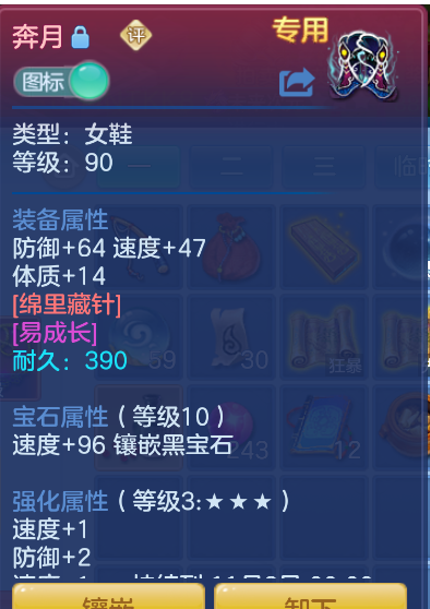 ScreenShot_2026-10-15_143917_405.png