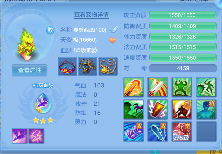 ScreenShot_2026-10-15_143929_858.png