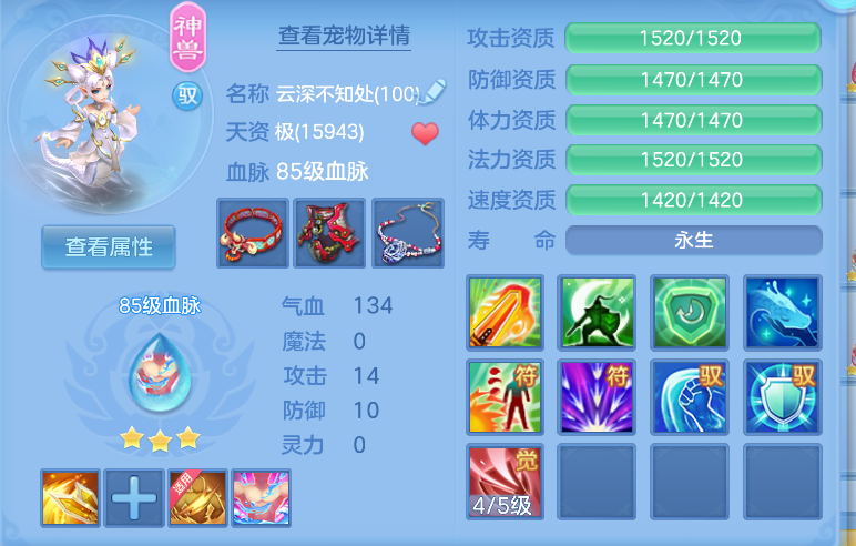 ScreenShot_2026-10-15_143954_574.png