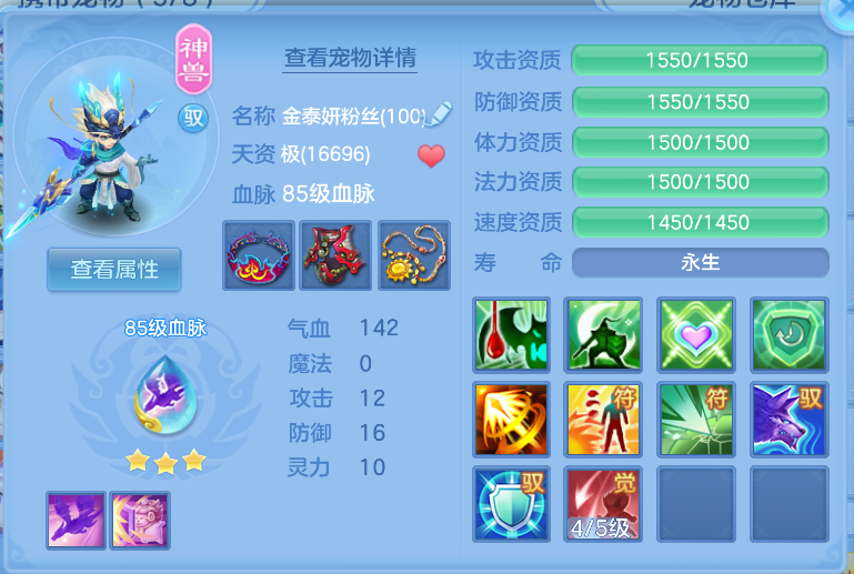 ScreenShot_2026-10-15_143949_733.png