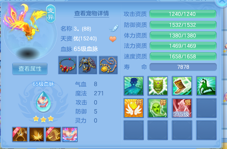 ScreenShot_2026-10-15_144035_684.png