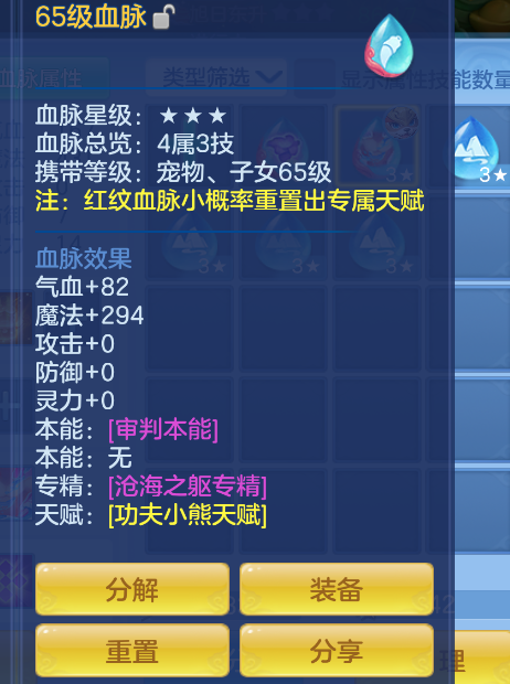 ScreenShot_2026-10-15_144109_514.png