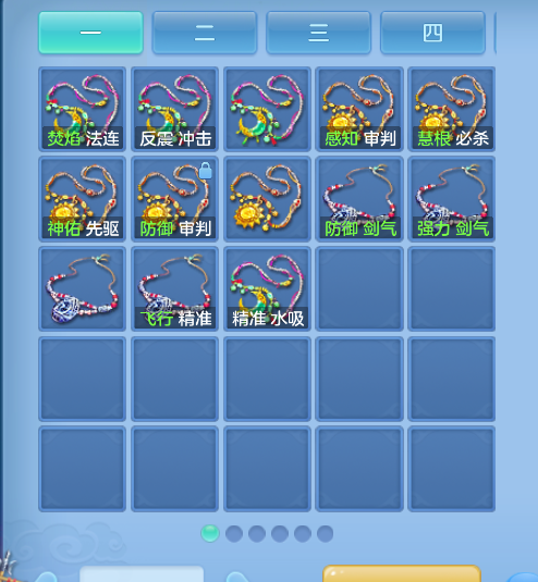 ScreenShot_2026-10-15_144200_840.png
