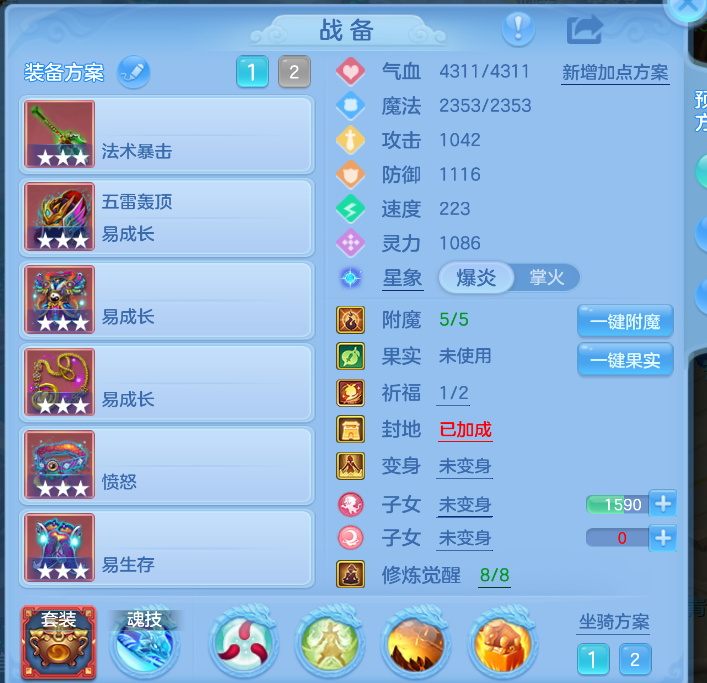 ScreenShot_2026-10-15_165408_443.png
