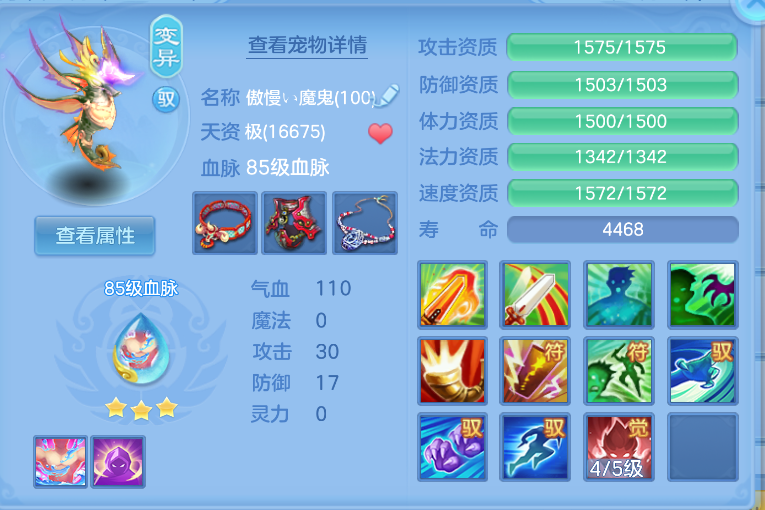 ScreenShot_2026-10-15_165523_440.png