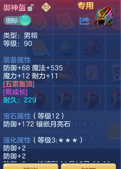ScreenShot_2026-10-15_165451_522.png