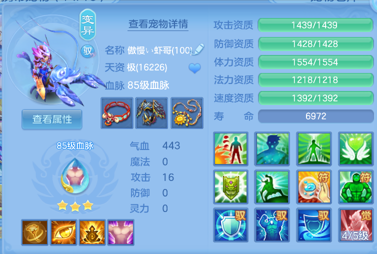 ScreenShot_2026-10-15_165518_152.png