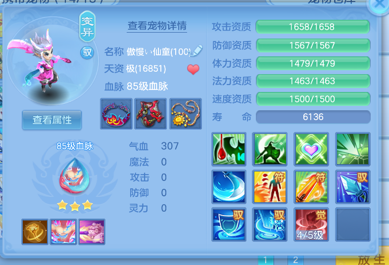ScreenShot_2026-10-15_165546_600.png