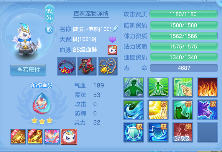 ScreenShot_2026-10-15_165551_732.png