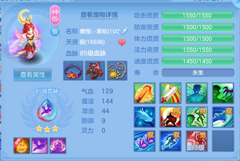 ScreenShot_2026-10-15_165608_035.png
