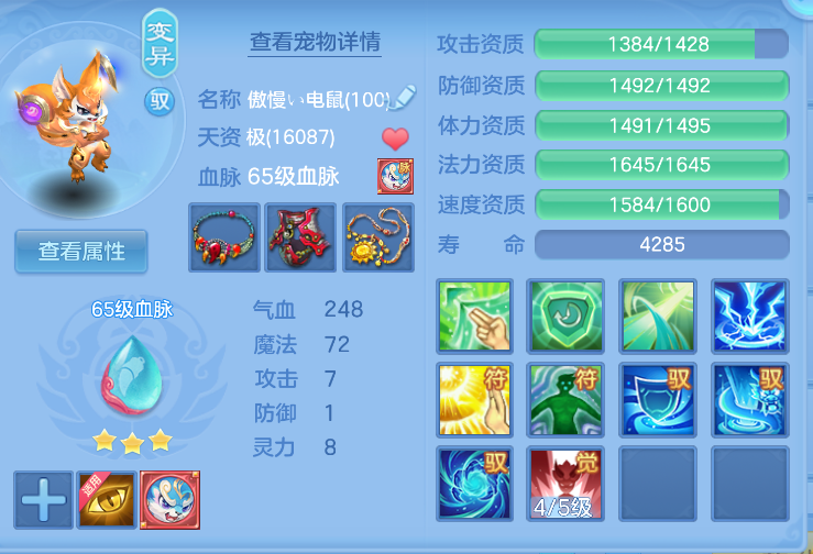 ScreenShot_2026-10-15_165558_198.png