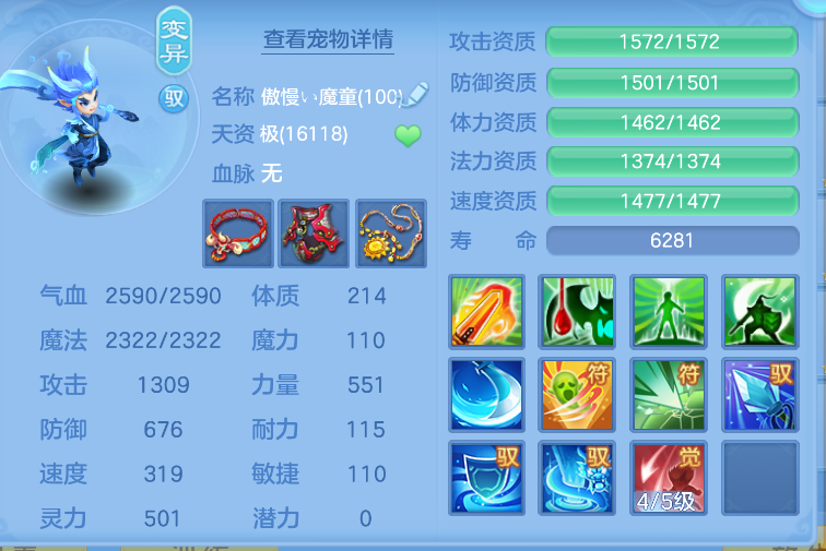 ScreenShot_2026-10-15_165631_201.png