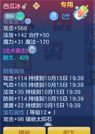 ScreenShot_2026-10-15_185012_241.png
