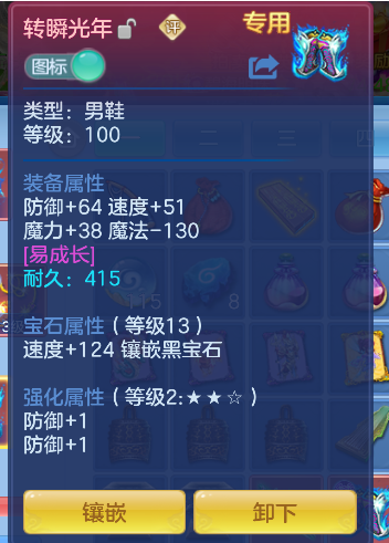 ScreenShot_2026-10-15_185035_564.png