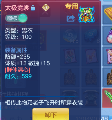 ScreenShot_2026-10-15_185045_747.png