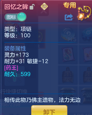 ScreenShot_2026-10-15_185055_110.png