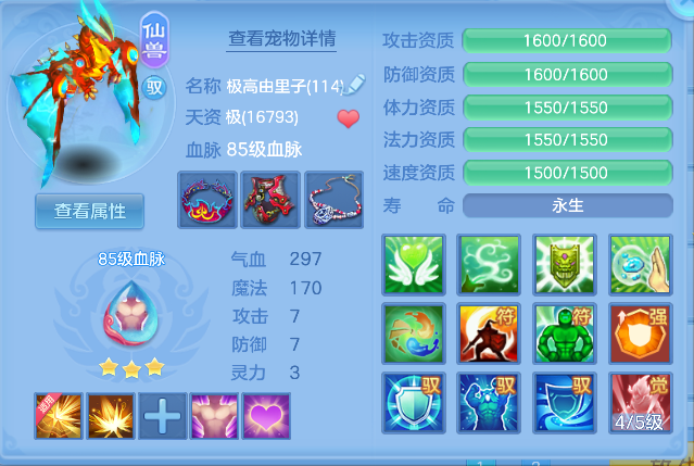 ScreenShot_2026-10-15_185122_212.png