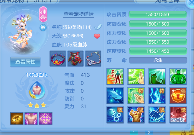 ScreenShot_2026-10-15_185127_573.png