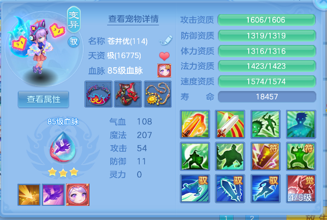 ScreenShot_2026-10-15_185157_399.png