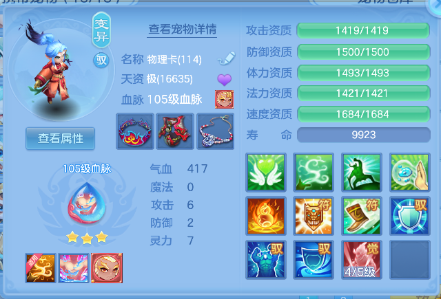 ScreenShot_2026-10-15_185213_862.png