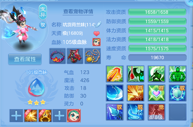 ScreenShot_2026-10-15_185202_458.png