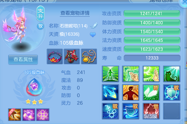 ScreenShot_2026-10-15_185207_883.png
