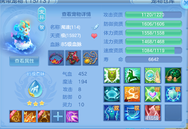 ScreenShot_2026-10-15_185218_494.png