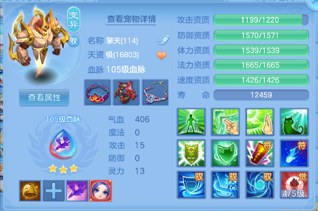 ScreenShot_2026-10-15_185235_924.png