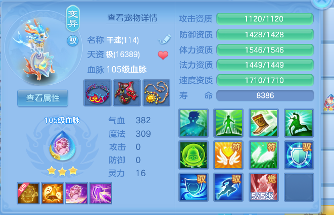 ScreenShot_2026-10-15_185223_841.png