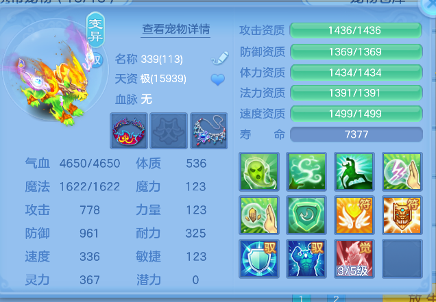 ScreenShot_2026-10-15_185325_141.png