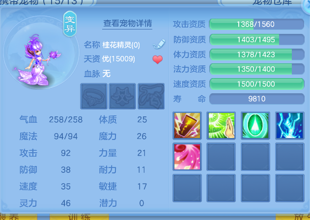 ScreenShot_2026-10-15_185344_090.png