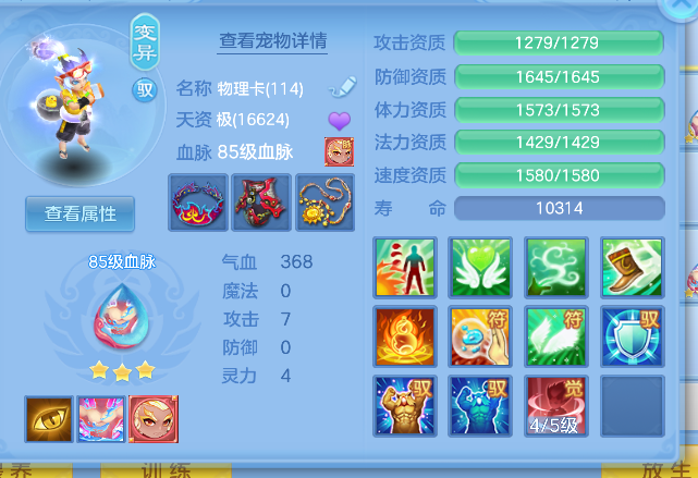 ScreenShot_2026-10-15_185402_433.png