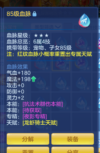ScreenShot_2026-10-15_185444_274.png