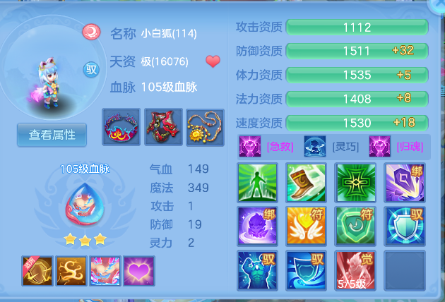 ScreenShot_2026-10-15_185435_419.png