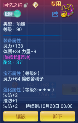企业微信截图_1792037605423.png