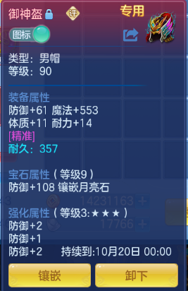 企业微信截图_17920375954354.png