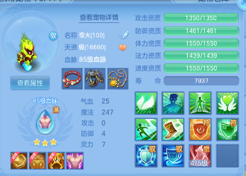 企业微信截图_17920376628793.png