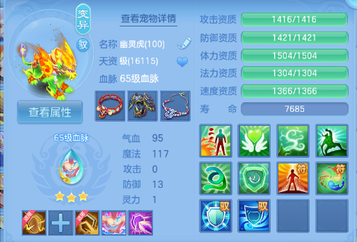 企业微信截图_17920376686218.png