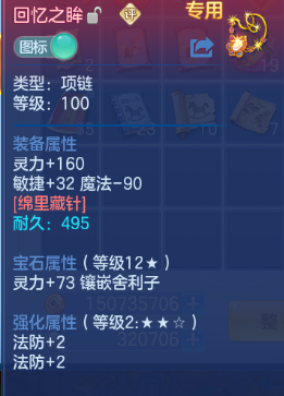 企业微信截图_17920382611132.png